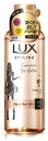 ユニリーバ　LUX　ラックス　美容液スタイリング　リセットウォーター　つけかえ用　(190mL)　付け替え用　寝ぐせ直し　