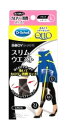 レキットベンキーザー ドクターショール メディキュット ボデ