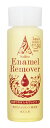 コージー ネイリスト エナメルリムーバー 2 II (100mL)