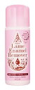 コージー ネイリスト ラメエナメルリムーバー 2 II (220mL)