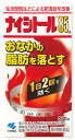 【第2類医薬品】小林製薬　ナイシトール85a　(280錠)　おなかの脂肪を落とす　【セルフメディケーション税制対象商品】