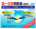 【第2類医薬品】第一三共ヘルスケア 第一三共胃腸薬 細粒a ...