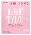 【第3類医薬品】【あす楽】　龍角散　ダイレクト　スティック　ピーチ　生薬　(16包)