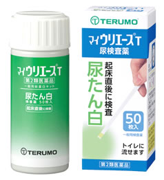 【第2類医薬品】テルモ　マイウリエースT　(50枚入)　尿検査薬　尿たん白
