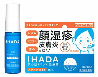 【第2類医薬品】資生堂　IHADA　イハダ　プリスクリードD　(14mL)　ノンステロイド　【セルフメディケーション税制対象商品】　ツルハドラッグ