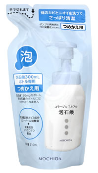 持田ヘルスケア コラージュフルフル 泡石鹸 つめかえ用 (210mL) 詰め替え用 【医薬部外品】 ツルハドラッグ