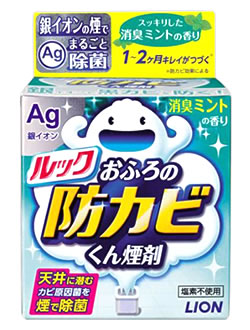 ライオン　ルック　おふろの防カビくん煙剤　消臭ミントの香り　(5g)　浴室用カビ防止剤　ツルハドラッグ