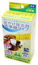 内外製薬 涙やけ除去剤 清浄綿タイプ 犬猫用 (20包) 国産 涙やけケア|詳細画像