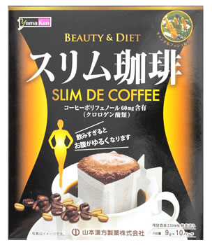 楽天ツルハドラッグ山本漢方　スリム珈琲　ドリップタイプ　（9g×10パック）　ダイエットコーヒー　※軽減税率対象商品