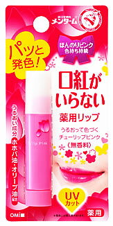 近江兄弟社　メンターム　口紅がいらない薬用リップ　ほんのりUV　リップクリーム　(3.5g)　ツルハドラッグ