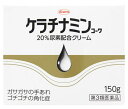 お買い上げいただける個数は5個までです リニューアルに伴いパッケージ・内容等予告なく変更する場合がございます。予めご了承ください。 名　称 ケラチナミンコーワ　20％尿素配合クリーム 内容量 150g 特　徴 ●水仕事などで手がカサカサする。 ●かかとが硬くコチコチになる。 ●ひじ、ひざ、くるぶしが黒ずんでザラザラする。 これらは、皮膚が乾燥する時期に特に多い症状です。こうした症状を放っておきますと、皮膚のガサつき（ドライスキン）が更にひどくなったり、角質層が厚くなったりして、症状が悪化する場合があります。 本剤は、こうした症状を効果的に治療するために、すぐれたドライスキン改善作用をもつ尿素20％をOTC医薬品として初めて処方したお薬です。 お使いになりますと、20％尿素が働いて、体の中にある水分を皮膚の角質層に効率よくとり込み、皮膚表面から水分が飛ばないようにしてくれますので、「皮膚をみずみずしくさせる効果」があります。しかも、「皮膚をなめらかにする効果」があいまって、皮膚を正常な状態に治してくれます。 効能・効果 手指のあれ、ひじ・ひざ・かかと・くるぶしの角化症、老人の乾皮症、さめ肌 用法・用量 1日数回適量を患部に塗擦してください。 ●用法・用量に関連する注意（1）用法・用量を守ってください。 （2）目に入らないように注意してください。万一、目に入った場合には、すぐに水又はぬるま湯で洗ってください。なお、症状が重い場合には、眼科医の診療を受けてください。 （3）小児（15歳未満）には使用させないでください。 （4）外用にのみ使用してください。 （5）化粧品ではありませんので、効能・効果で定められた患部のみに使用し、基礎化粧等の目的で顔面には使用しないでください。 成分・分量 100g中 尿素・・・20.0g （体内の水分を皮膚に取りこんで、皮膚をしっとりなめらかにします。） 添加物：ワセリン、流動パラフィン、セタノール、ステアリルアルコール、ポリソルベート60、ステアリン酸ソルビタン、ポリオキシエチレン硬化ヒマシ油、グリシン 区　分 第3類医薬品/乾燥性皮膚用薬/日本製 ご注意 使用上の注意 ●してはいけないこと （守らないと現在の症状が悪化したり、副作用が起こりやすくなります） 次の部位には使用しないでください （1）目のまわり、粘膜等。 （2）引っかき傷等のきずぐち、亀裂（ひび割れ）部位。 （3）かさぶたの様に皮膚がはがれているところ。 （4）炎症部位（ただれ・赤くはれているところ）。 ●相談すること 1．次の人は使用前に医師、薬剤師又は登録販売者に相談してください （1）医師の治療を受けている人。 （2）薬などによりアレルギー症状を起こしたことがある人。 2．使用後、次の症状があらわれた場合は副作用の可能性がありますので、直ちに使用を中止し、この添付文書を持って医師、薬剤師又は登録販売者に相談してください 関係部位：症状 皮膚：発疹・発赤、かゆみ、刺激感（いたみ、熱感、ぴりぴり感）、かさぶたの様に皮膚がはがれる状態 3．2週間使用しても症状がよくならない場合は使用を中止し、この添付文書を持って医師、薬剤師又は登録販売者に相談してください ●保管及び取扱い上の注意（1）本剤のついた手で、目など粘膜に触れないでください。 （2）高温をさけ、直射日光の当たらない湿気の少ない涼しい所に密栓して保管してください。 （3）小児の手の届かない所に保管してください。 （4）他の容器に入れ替えないでください。（誤用の原因になったり品質が変わります。） （5）使用期限（外箱及び容器に記載）をすぎた製品は使用しないでください。 ◆その他、本品記載の使用法・使用上の注意をよくお読みの上ご使用下さい。 製造販売元 興和株式会社　東京都中央区日本橋本町三丁目4-14 お問合せ 興和株式会社　医薬事業部　お客様相談センター　東京都中央区日本橋本町三丁目4-14 電話：03-3279-7755　受付時間：月〜金(祝日を除く)9時〜17時 広告文責 株式会社ツルハグループマーチャンダイジング カスタマーセンター　0852-53-0680 JANコード：4987067227808　