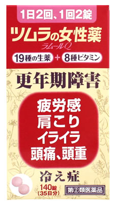 【定形外郵便にて発送】 【2個セット】 【指定第2類医薬品】ツムラの女性薬 ラムールQ 140錠 4987138430069-2