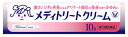 【第1類医薬品】大正製薬 メディトリート クリーム (10g) カンジダ 外陰用外用薬 【セルフメディケーション税制対象商品】