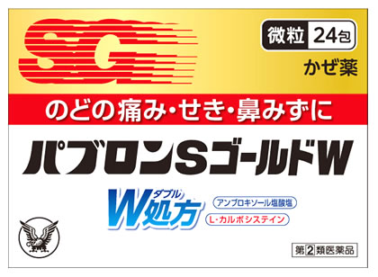 【第 2 類医薬品】大正製薬 パブロンSゴールドW 微粒 24包 かぜ薬 パブロン のどの痛み・せき・鼻みずに 【セルフメディケーション税制対象商品】