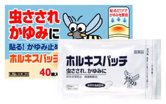 【第2類医薬品】帝國製薬　ホルキスパッチ　(40枚)　貼る　かゆみ止め　【セルフメディケーション税制対象商品】のサムネイル