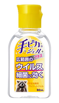 健栄製薬　手ピカジェル　プラス　(60mL)　消毒・除菌用ジ