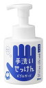シャボン玉石けん 手洗いせっけん バブルガード (300mL) ハンドソープ
