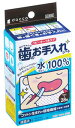 オオサキメディカル　ダッコ　あかちゃんの歯のお手入れシート　(28包)　歯みがきシート