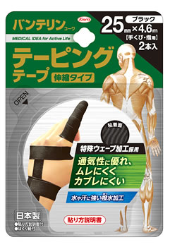 興和　バンテリンコーワ　テーピング　テープ　伸縮タイプ　25mm×4.6m　ブラック　(2本入)