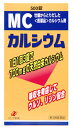 【第3類医薬品】ゼリア新薬 MCカルシウム (500粒) カルシウム剤 【送料無料】 【smtb-s】