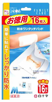 白十字 ファミリーケア FC 防水ワンタッチパッド お徳用 M 16枚入 防水タイプ 絆創膏