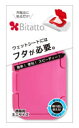 テクセルジャパン　Bitatto　ビタット　ミニサイズ　ウェットシートのフタ　チェリーピンク　(1個)　おしりふきケース　ベビー用品