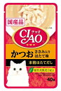 いなばペットフード　CIAO　チャオ　パウチ　かつお　ささみ入り　ほたて味　(40g)