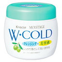 クラシエ モイスタージュ Wコールドクリーム (270g) クレンジング 美容液