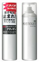 資生堂　アデノゲン　薬用スカルプトニック　(130g)　【医薬部外品】　【adeno2016】