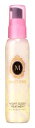 ファイントゥデイ マシェリ ナイトグロス トリートメント EX (80mL) 洗い流さないヘアトリートメント