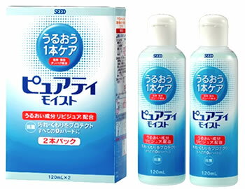 シード　ピュアティモイスト　2本パック　(120mL×2本)　O2　ハードコンタクト用　洗浄　保存