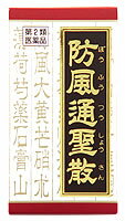【第2類医薬品】クラシエ薬品　防風通聖散料エキス　FC錠　(360錠)　【セルフメディケーション税制対象商品】のサムネイル