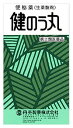 【第(2)類医薬品】丹平製薬 健のう丸 (1200粒) 便秘薬