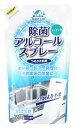 ウォッシュラボ WashLab キッチン用 除菌 アルコール...