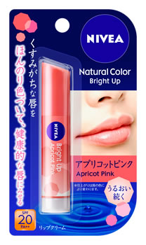 【特売】　花王　ニベア　ナチュラルカラーリップ　ブライトアップ　アプリコットピンク　SPF20　PA++　(3.5g)　ツルハドラッグ