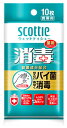日本製紙 スコッティ ウェットティシュー 消毒 携帯用 (1...