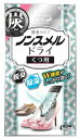 白元アース ノンスメルドライ くつ用 無香タイプ 2足分 (...
