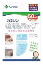 カネソン 母乳バッグ 50mL (20枚入) 冷凍保存用 母乳パック