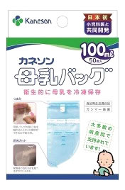 カネソン 母乳バッグ 100mL (50枚入) 冷凍保存用 母乳パック