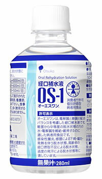 大塚製薬　経口補水液　OS-1　オーエスワン　(280mL)　【消費者庁許可個別評価型病者用食品】　ツルハドラッグ　※軽減税率対象商品