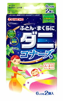 金鳥　KINCHO　キンチョウ　ふとん・まくらに　ダニコナーズ　リラックスリーフの香り　6ヵ月用　(2個入)