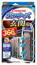 金鳥　キンチョウ　虫コナーズ　玄関用　366日用　無臭　(1個)　虫よけ