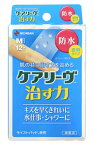 ニチバン　ケアリーヴ　治す力　防水タイプ　Mサイズ　CNB12M　絆創膏　(12枚入)　【管理医療機器】