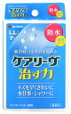 ニチバン　ケアリーヴ　治す力　防水タイプ　LLサイズ　CNB7LL　(7枚入)　絆創膏　