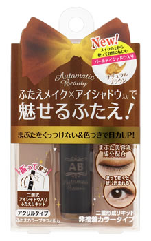 ディアローラ　オートマティックビューティ　AB　ふたえカラープチフィルム　ナチュラルブラウン　(4.5mL)　二重まぶた化粧品　ツルハドラッグ