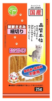 友人　新鮮ささみ　猫用　細切り　またたび入り　(25g)　キャットフード