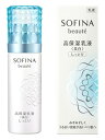 花王 ソフィーナ ボーテ 高保湿乳液(美白) しっとり (60g)(4)