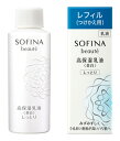 花王　ソフィーナ　ボーテ　高保湿乳液（美白）　しっとり　付替　(60g)