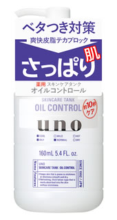 資生堂　uno　ウーノ　スキンケアタンク　さっぱり　(160mL)　化粧水　【医薬部外品】　ツルハドラッグ