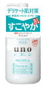 ファイントゥデイ　uno　ウーノ　スキンケアタンク　マイルド　(160mL)　化粧水　